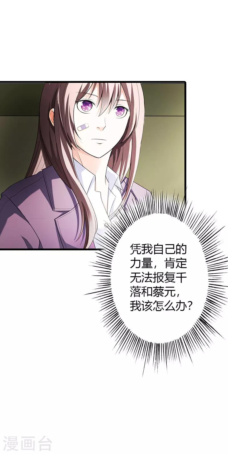 第57话21
