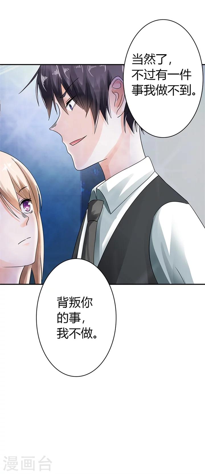 第12话18