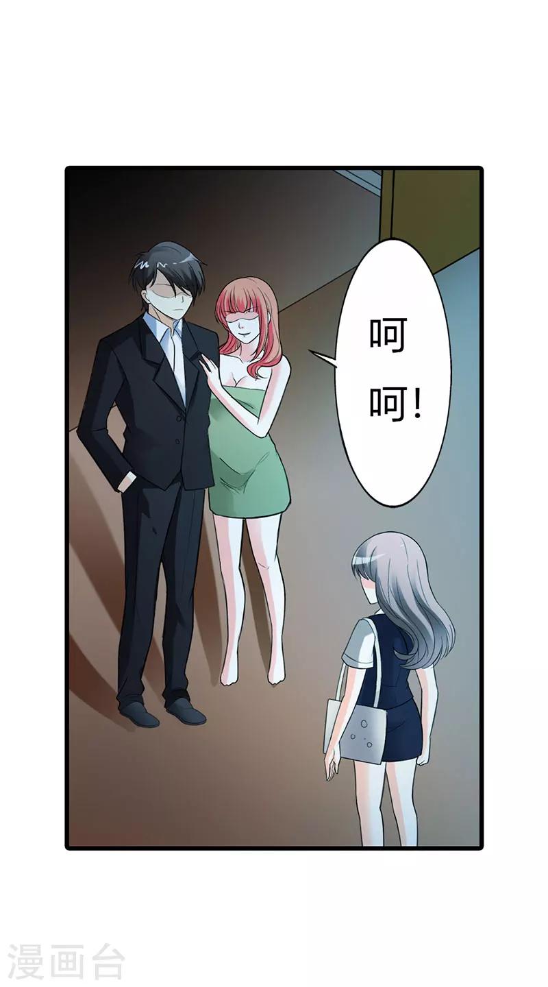 第56话5