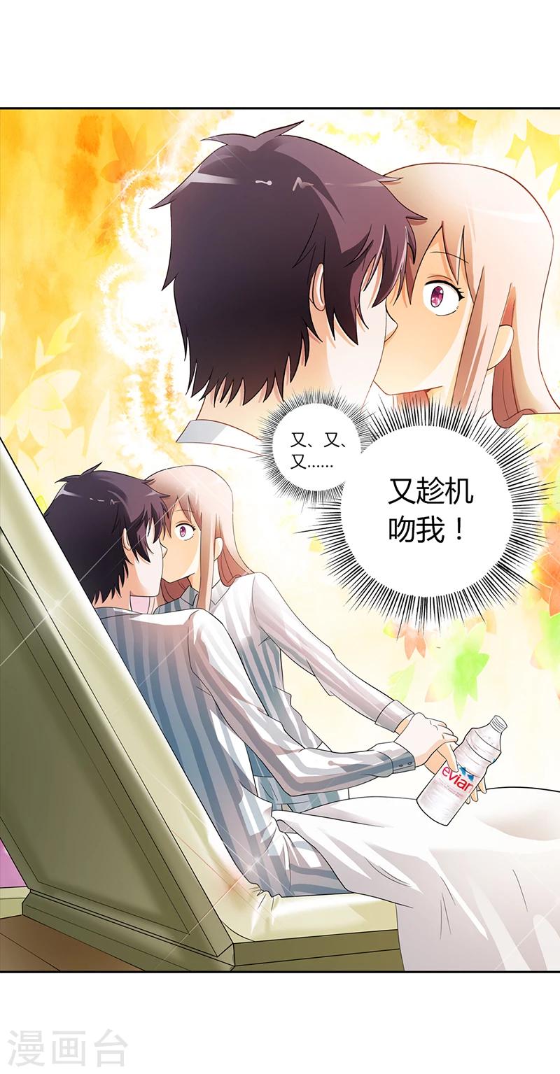 第20话14