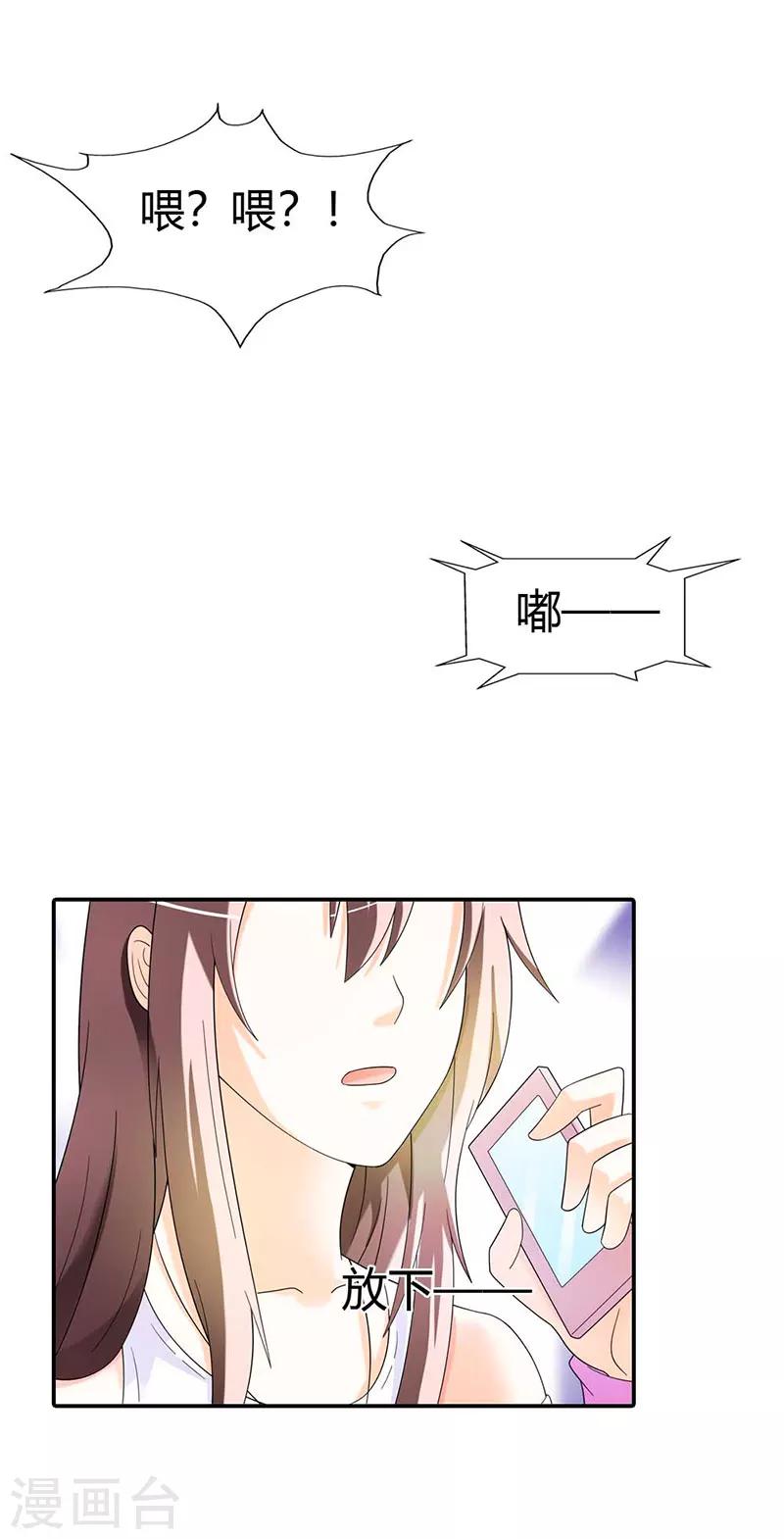 第34话6