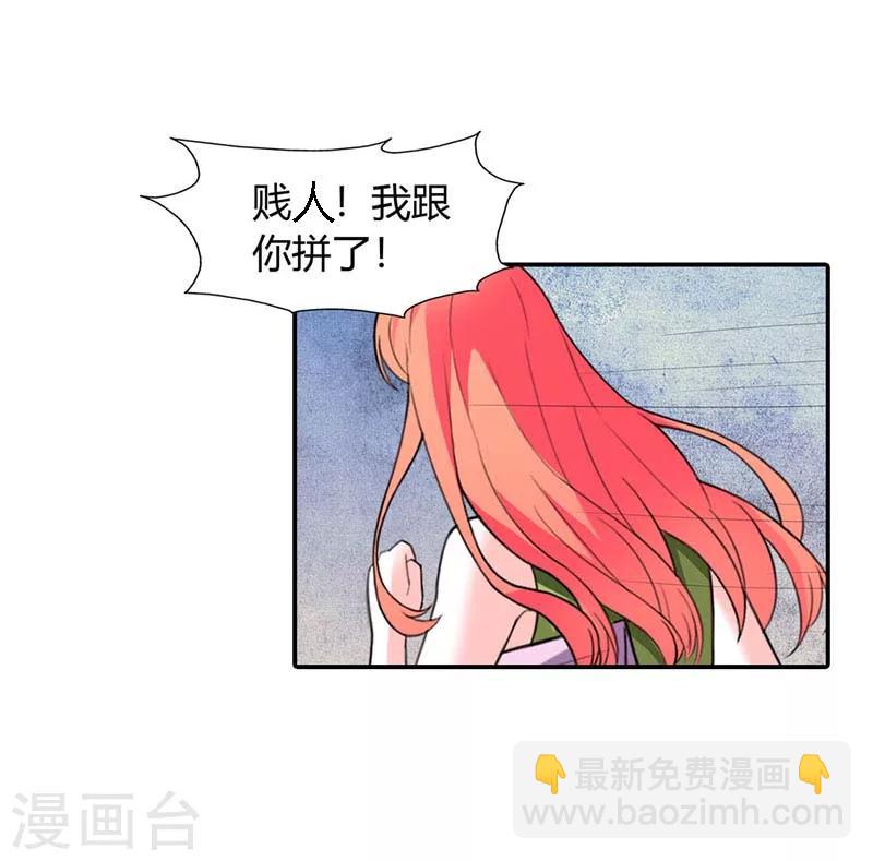 第51话6