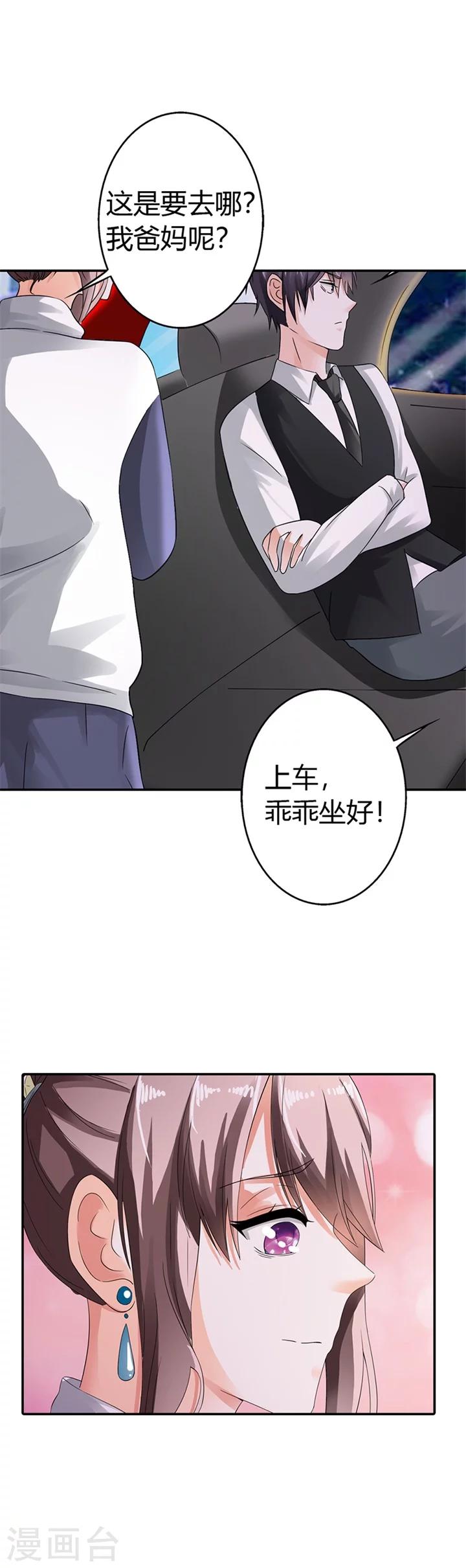 第10话13