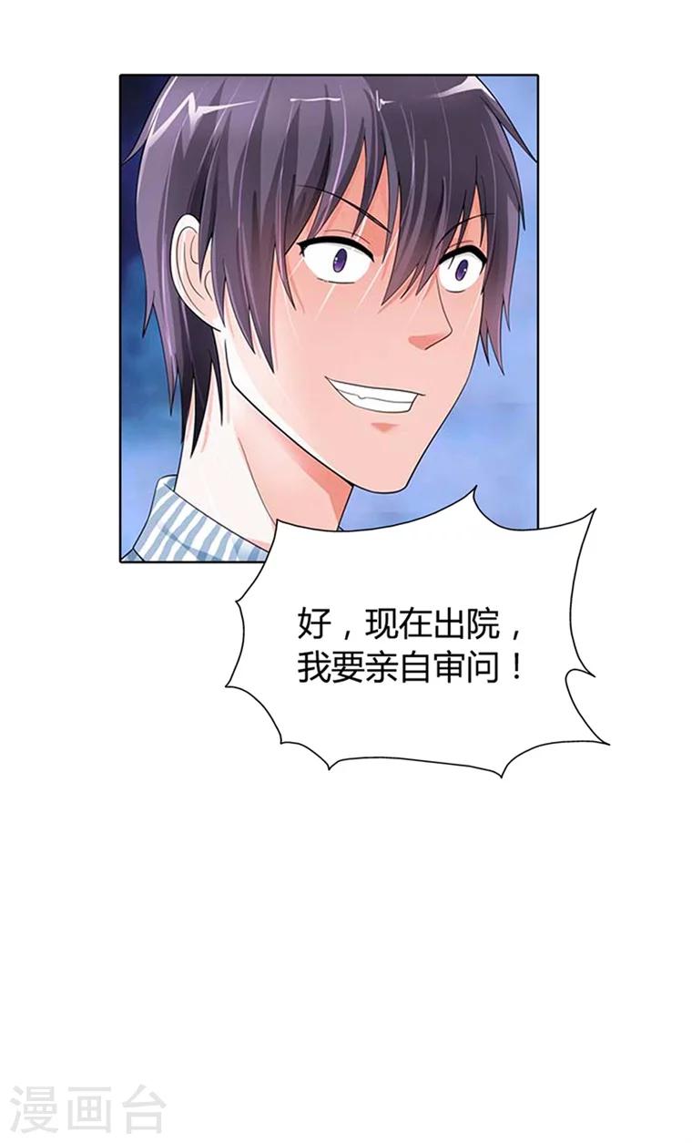 第21话12