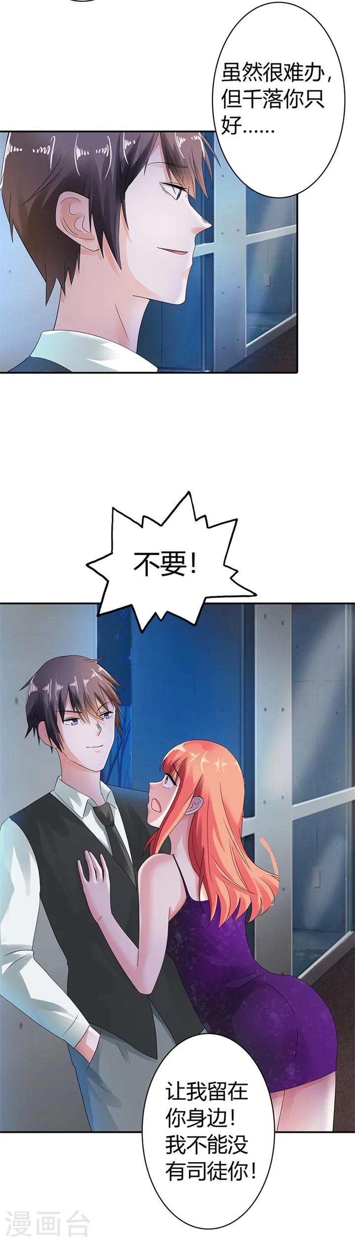 第12话10