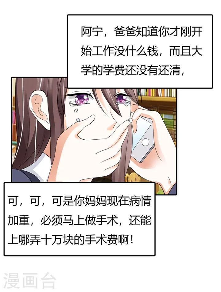 第8话10