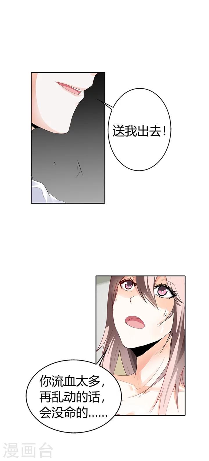 第2话5