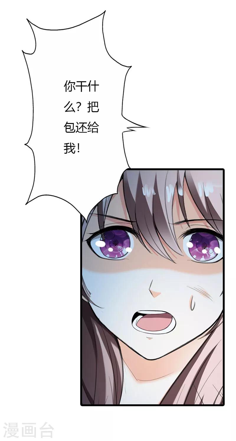 第54话6
