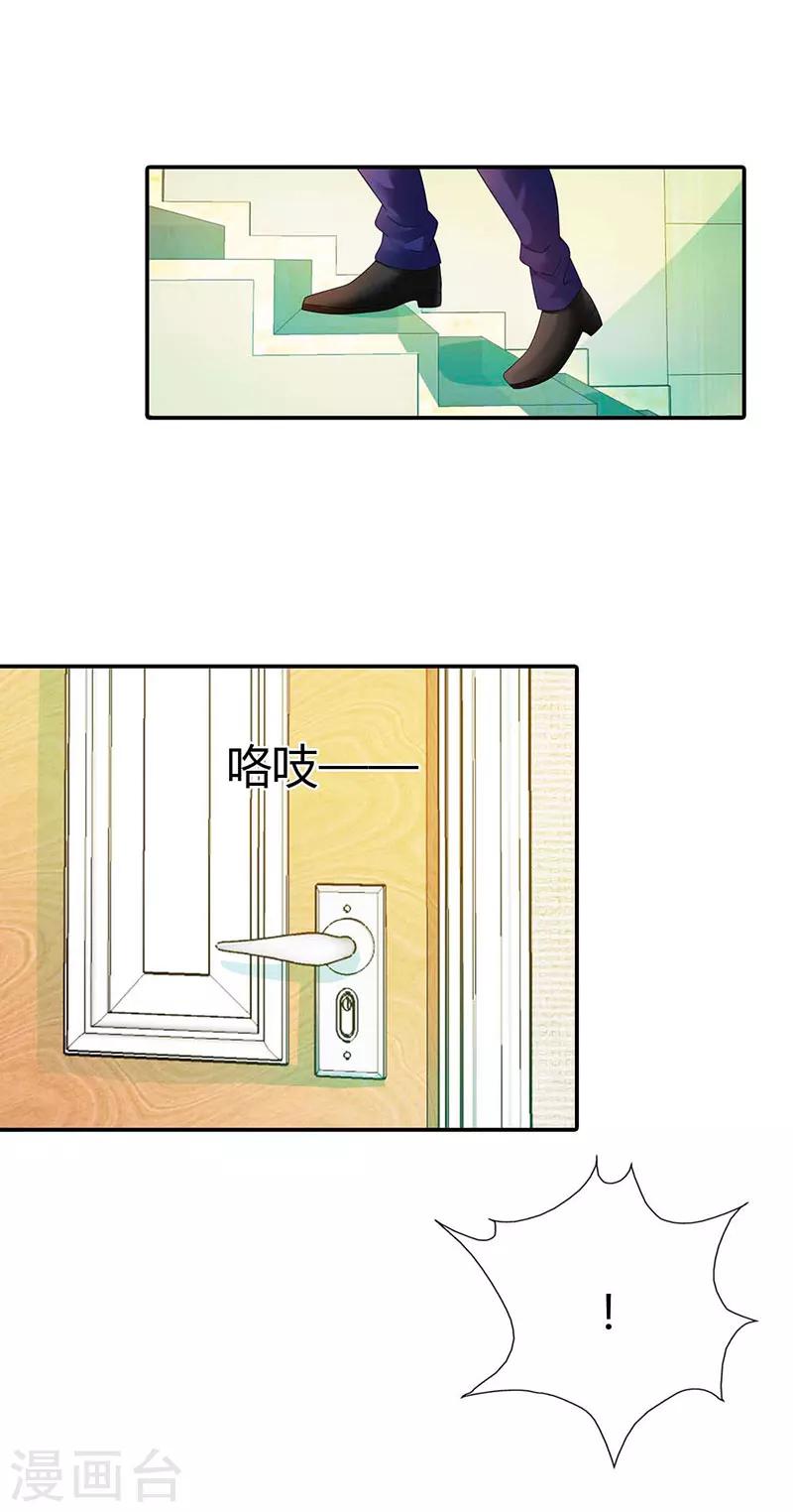 第38话4