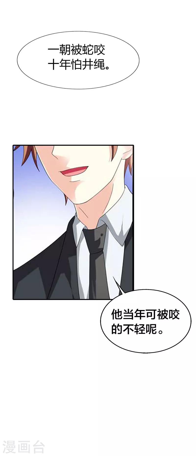 第39话13