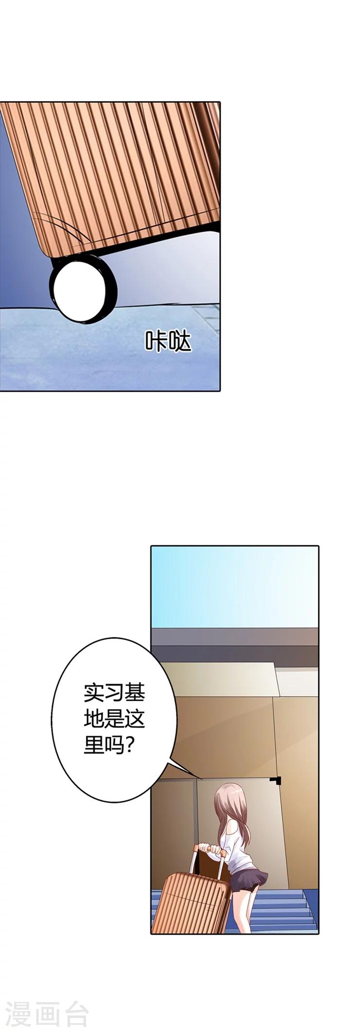 第3话1