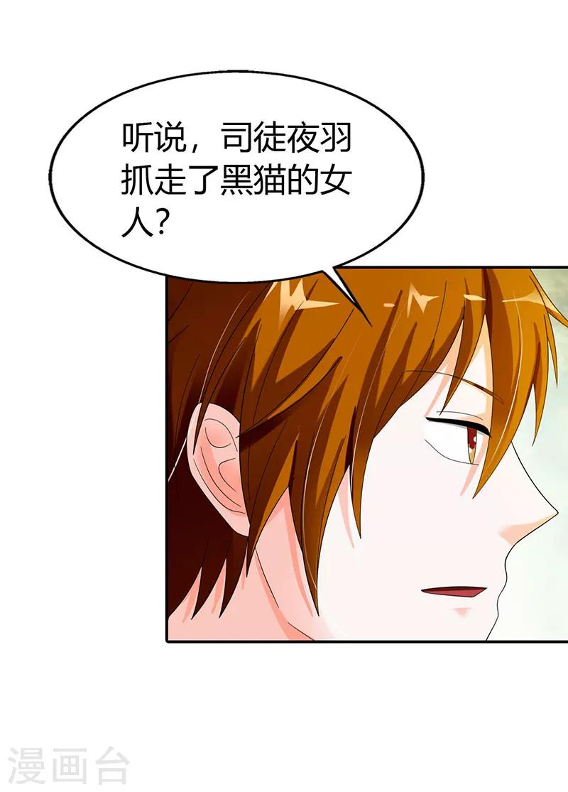 第44话3