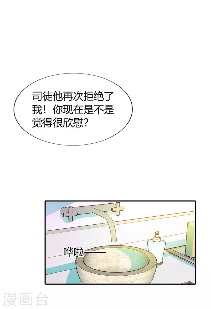 第33话1