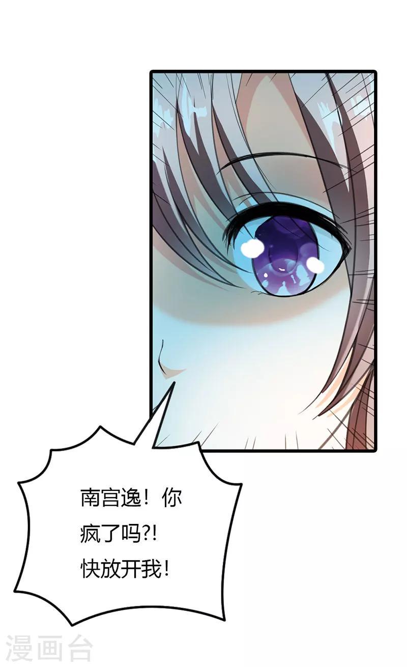 最终话20
