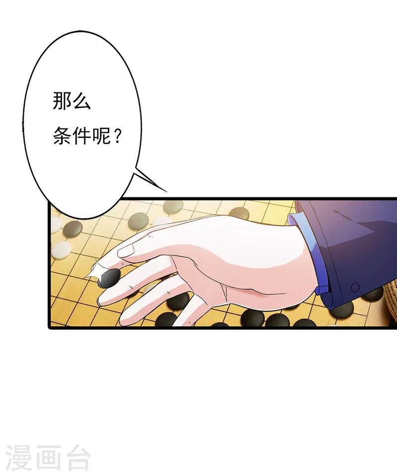 第53话19
