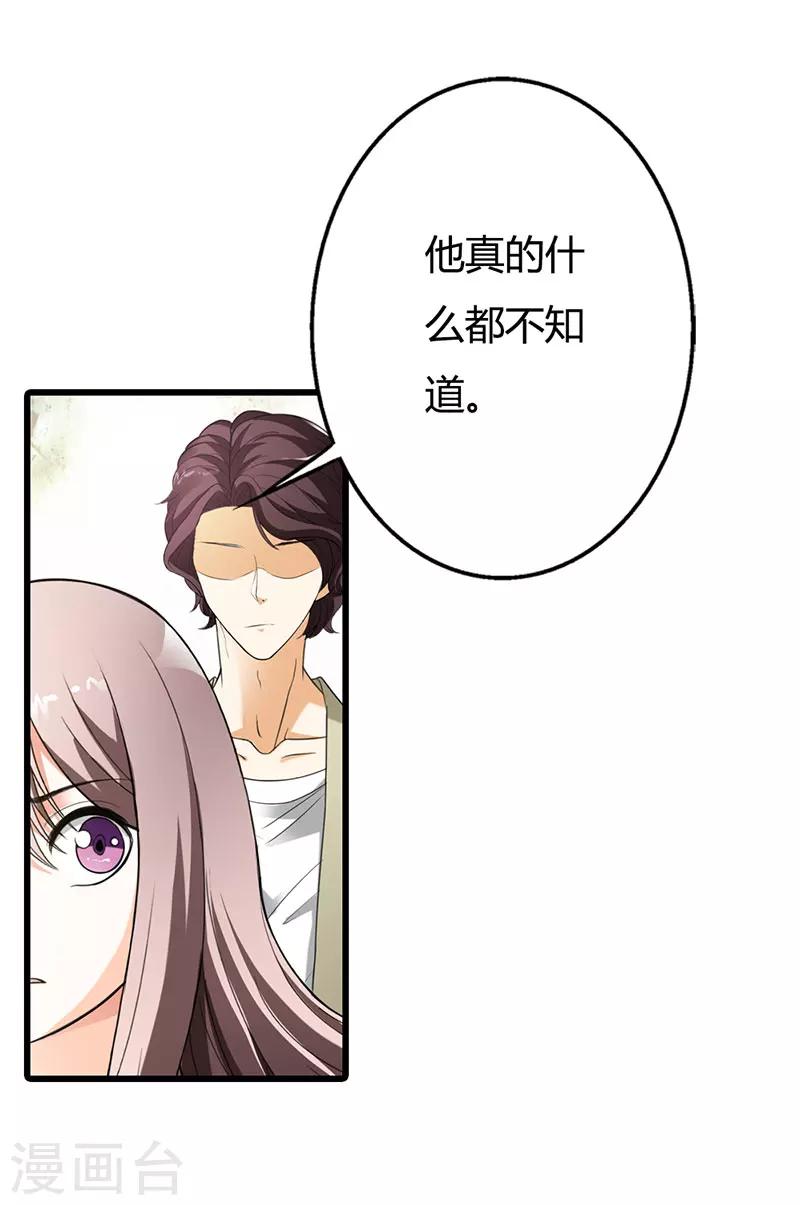 第58话2