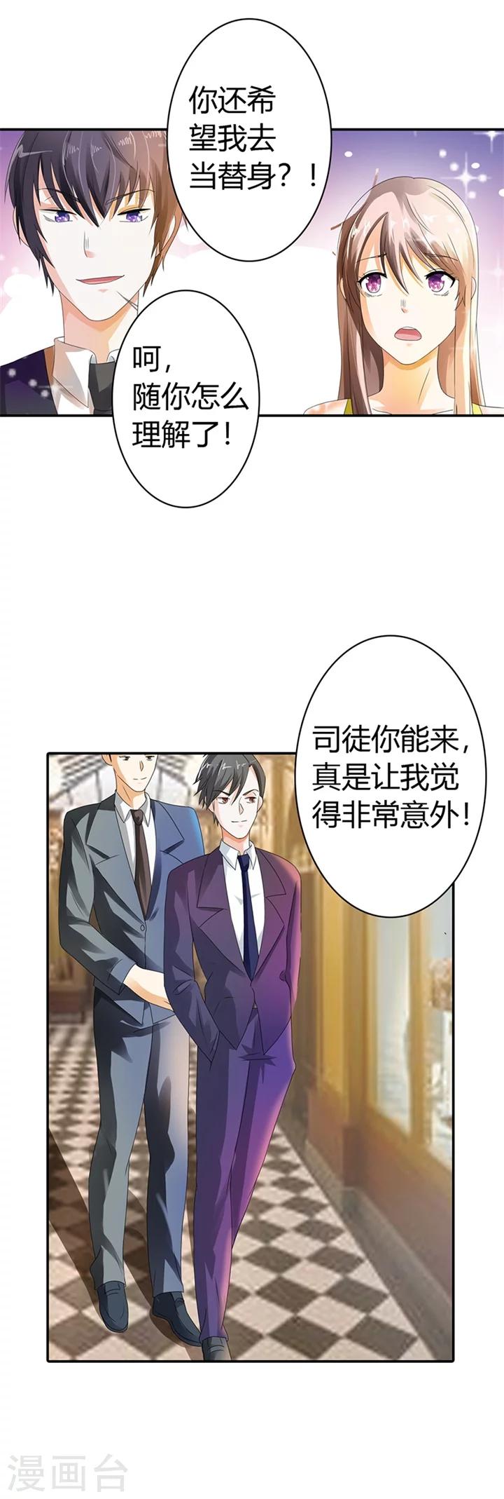 第14话5