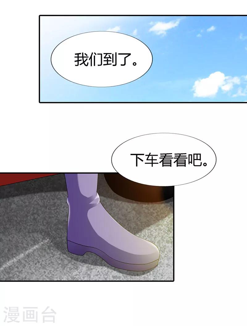 第45话2
