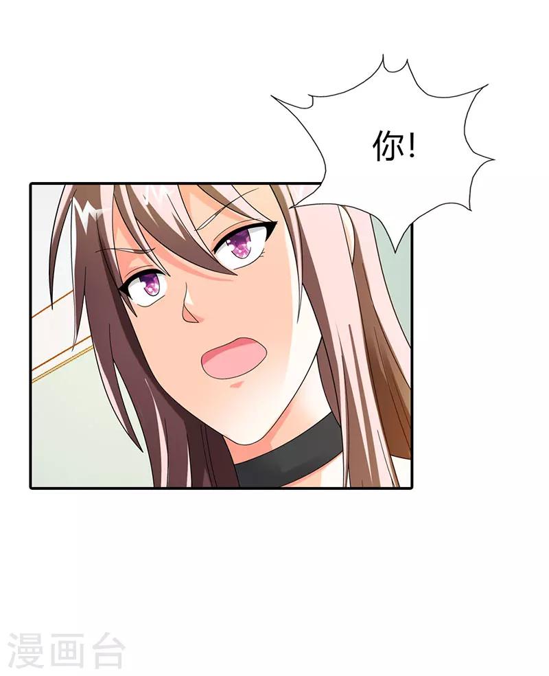 第41话19