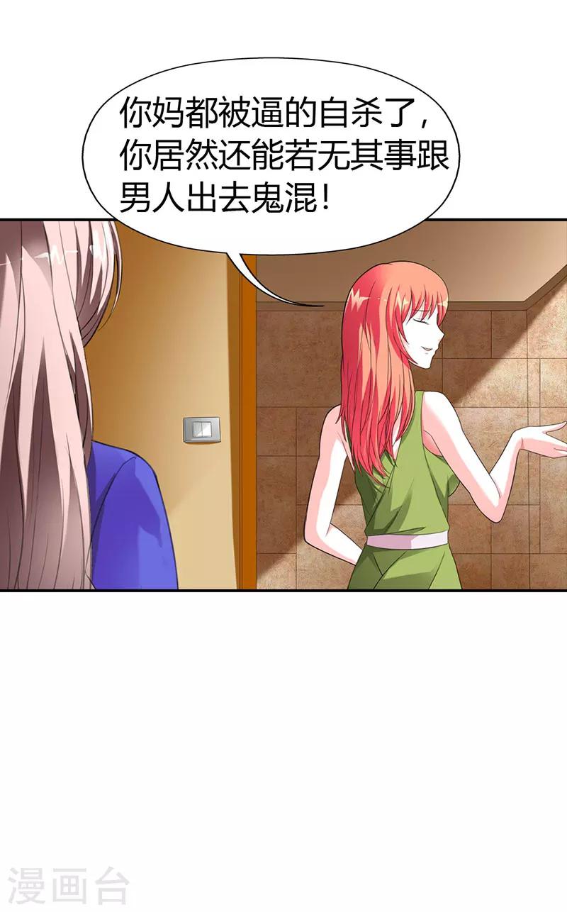 第50话17
