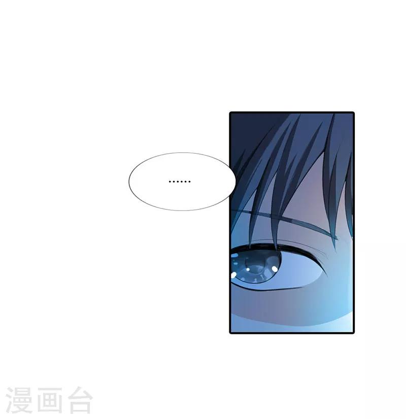 第47话5