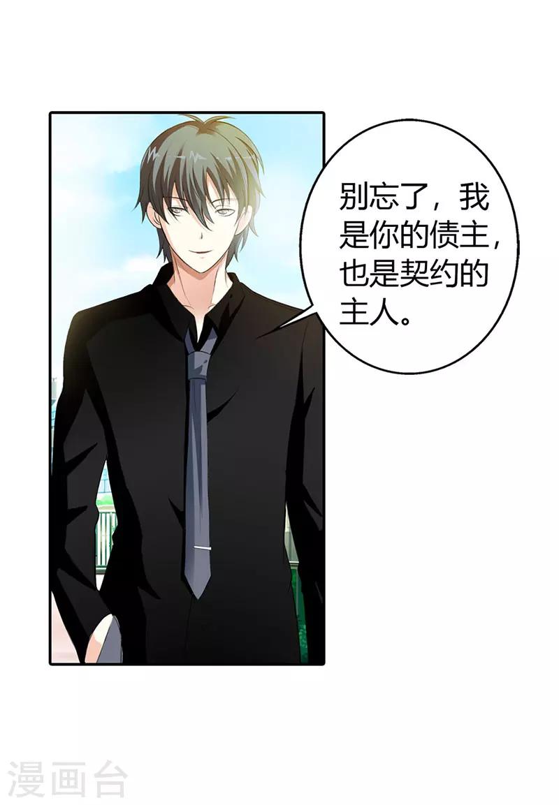 第46话5