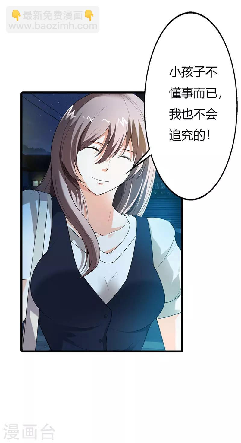第55话3
