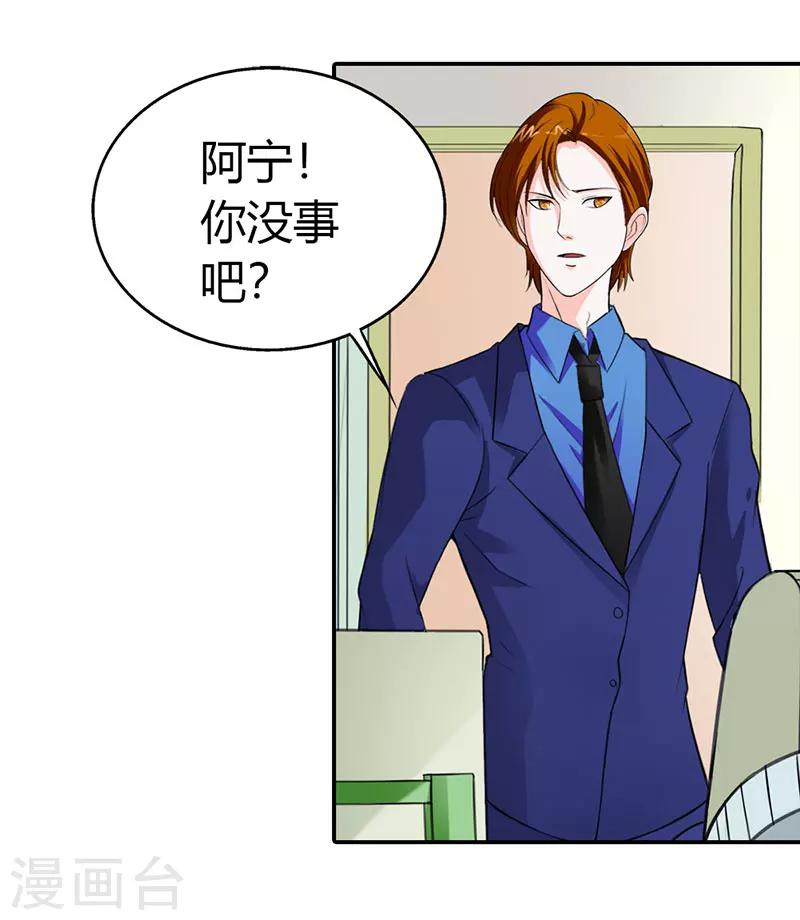 第49话7