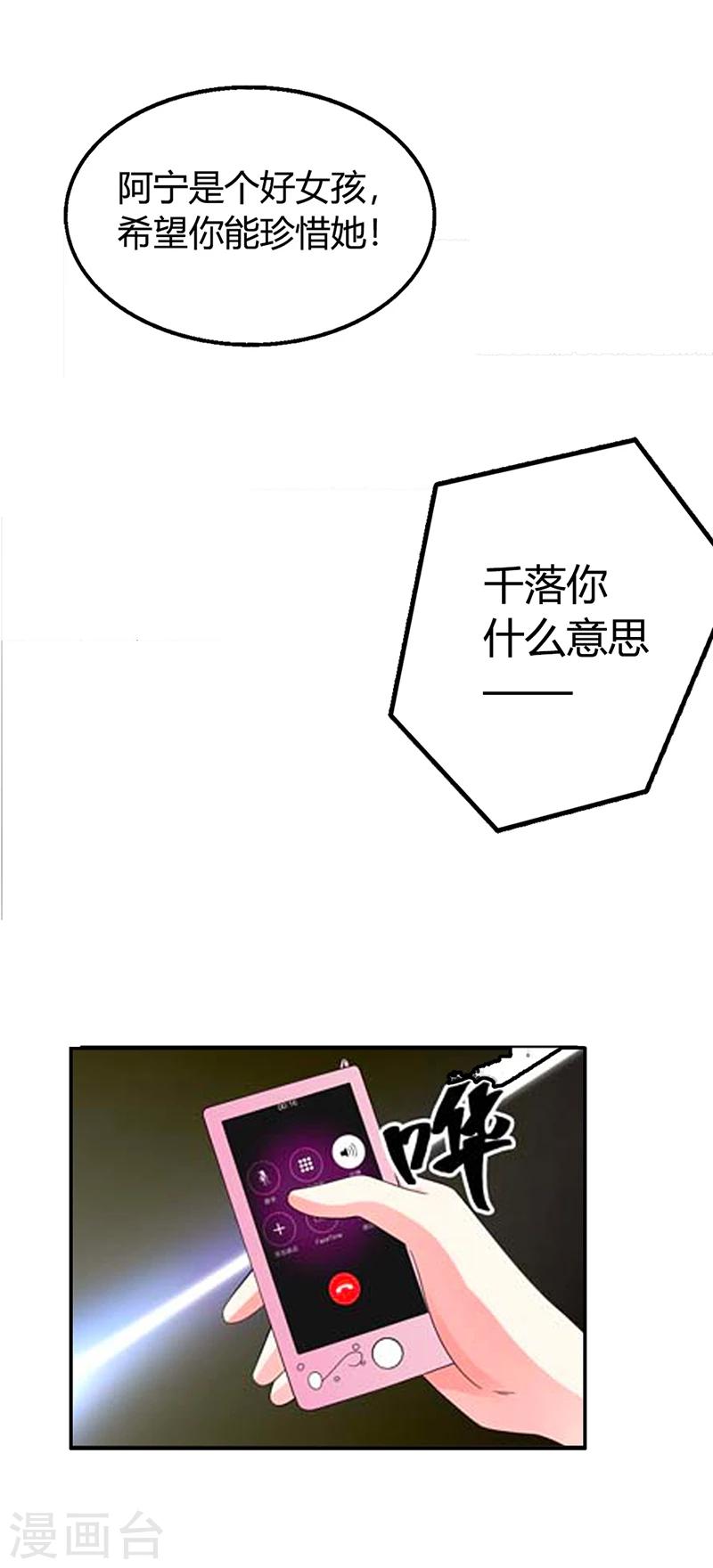 第23话5