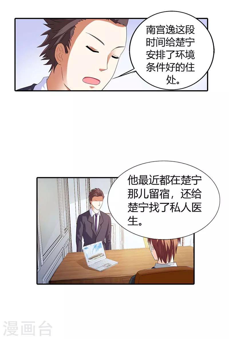 第39话10