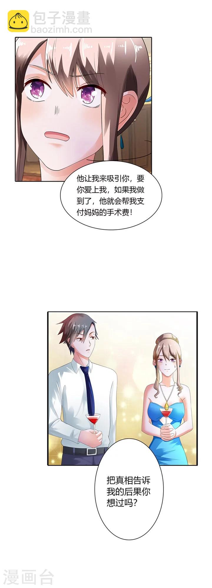 第9话16