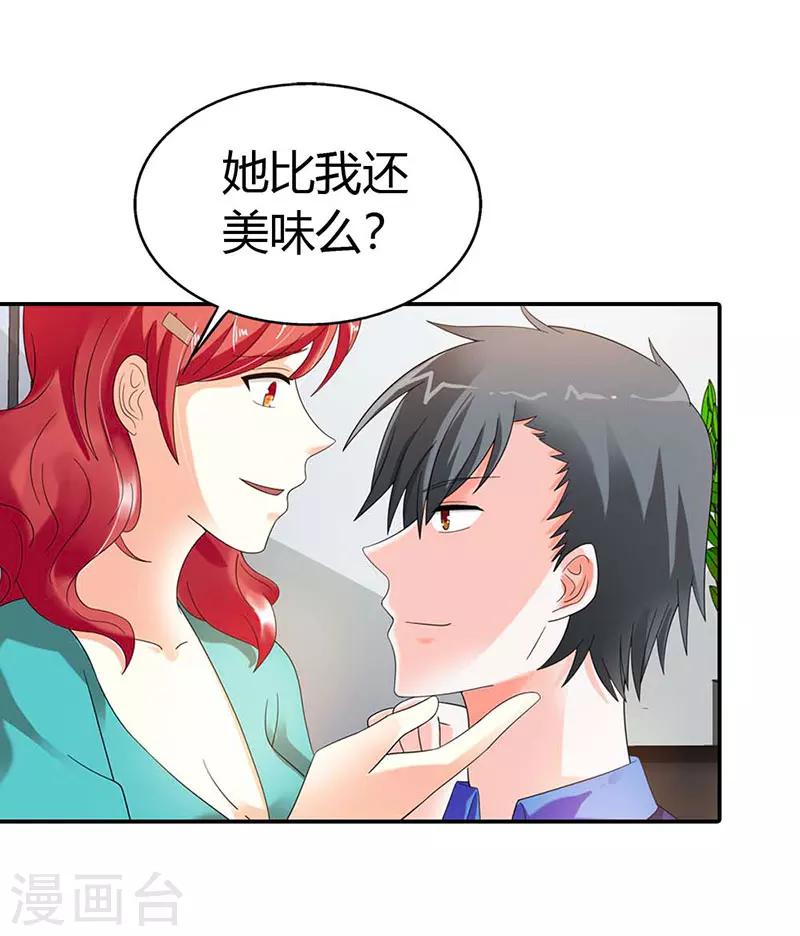 第37话16