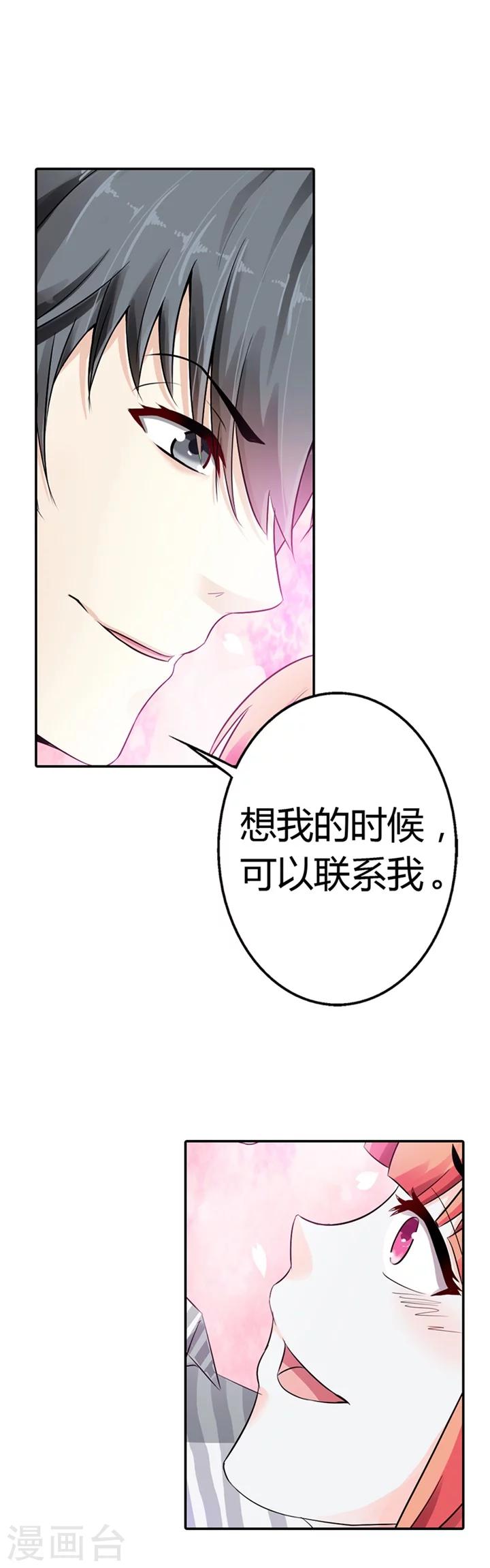 第4话16