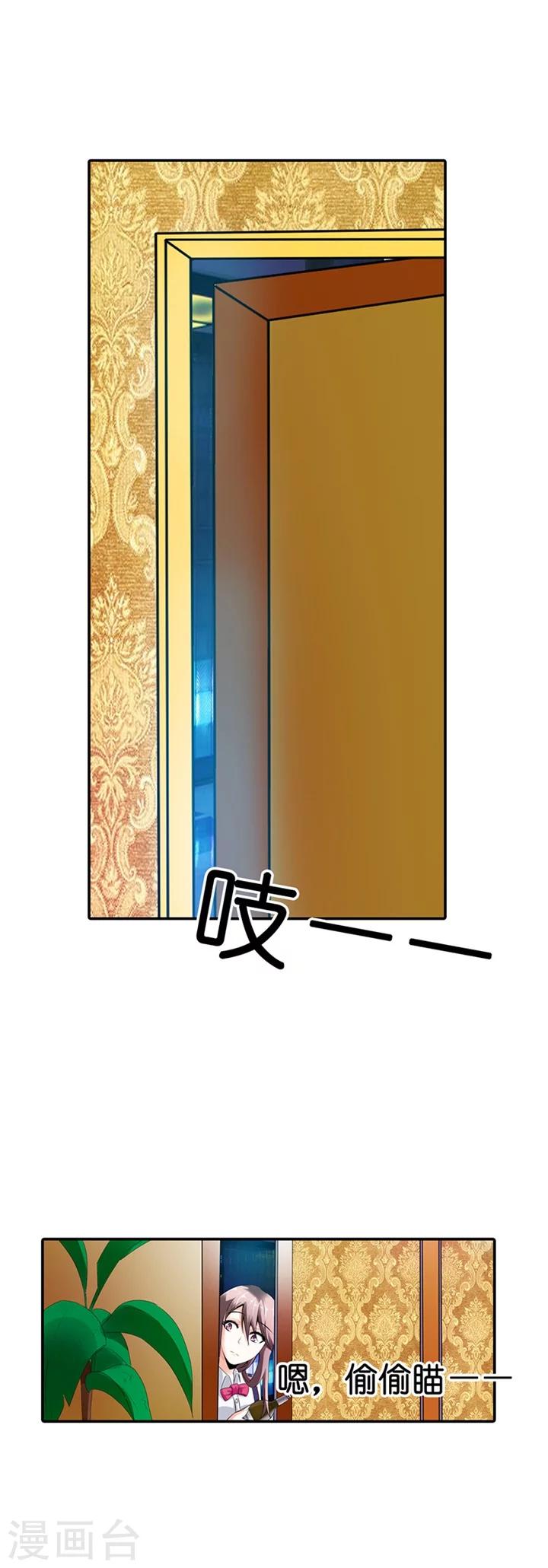 第4话18