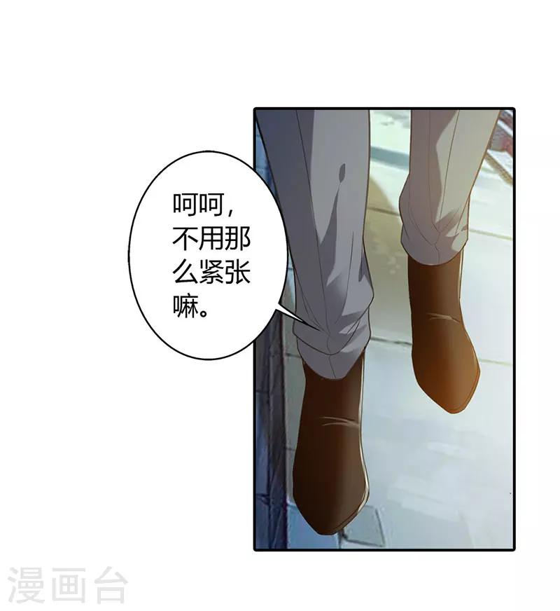 第46话2