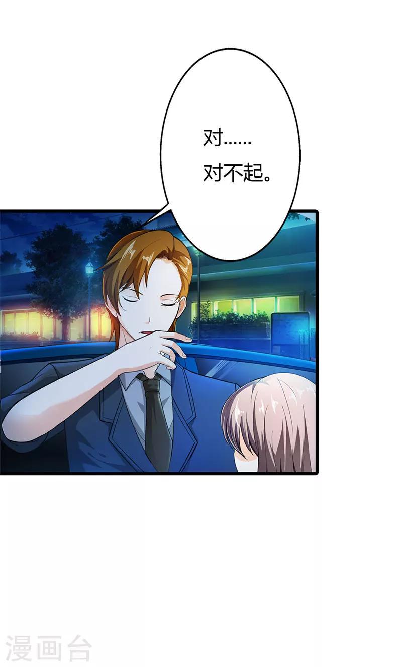 最终话14