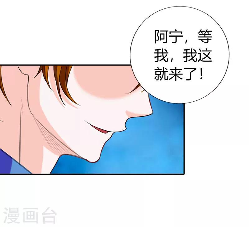 第49话6