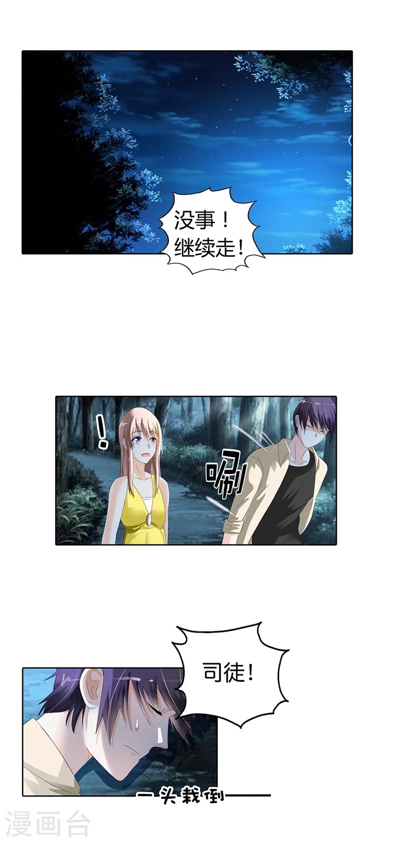 第18话6