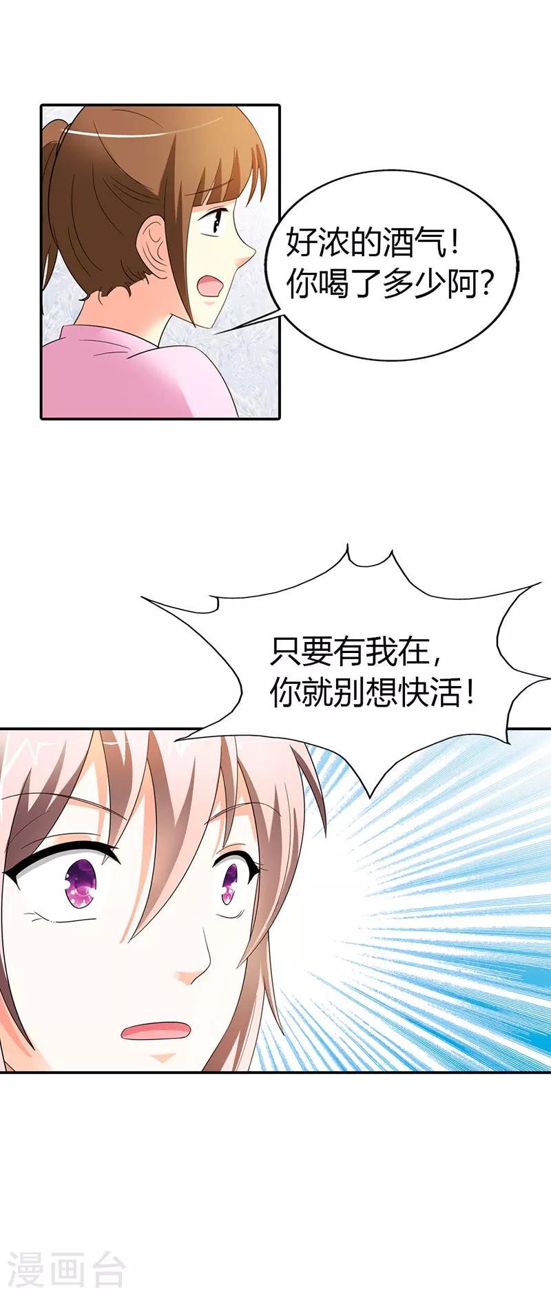 第32话14