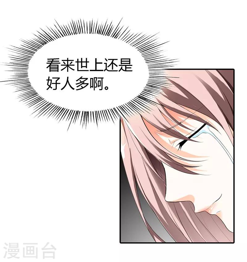 第48话27