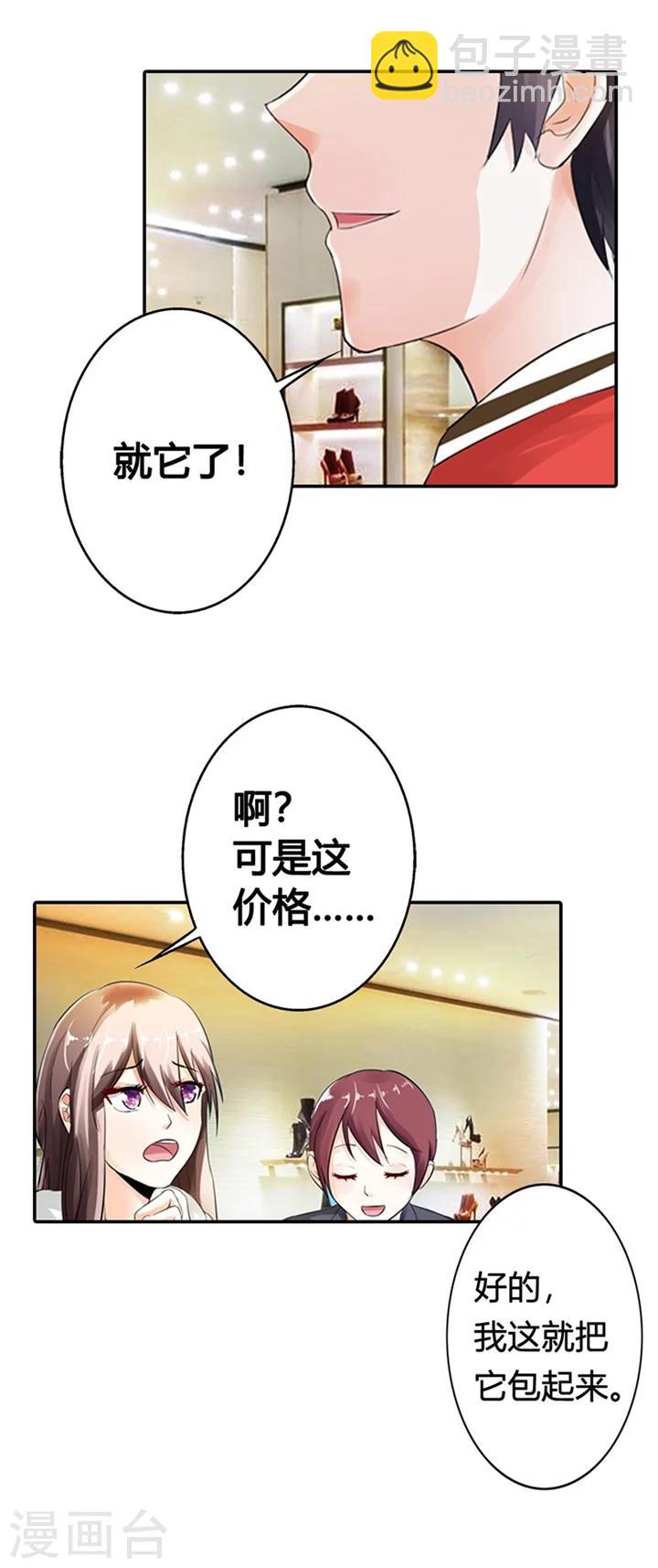 第6话8