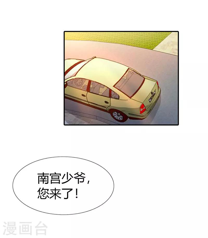 第39话15