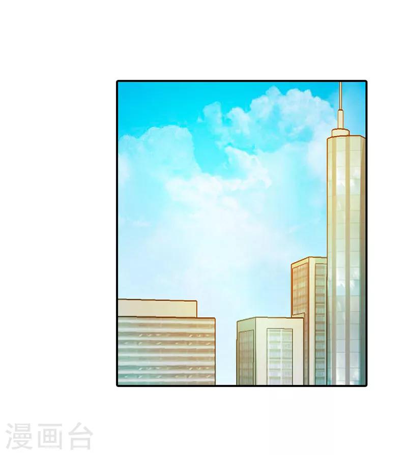 第41话10