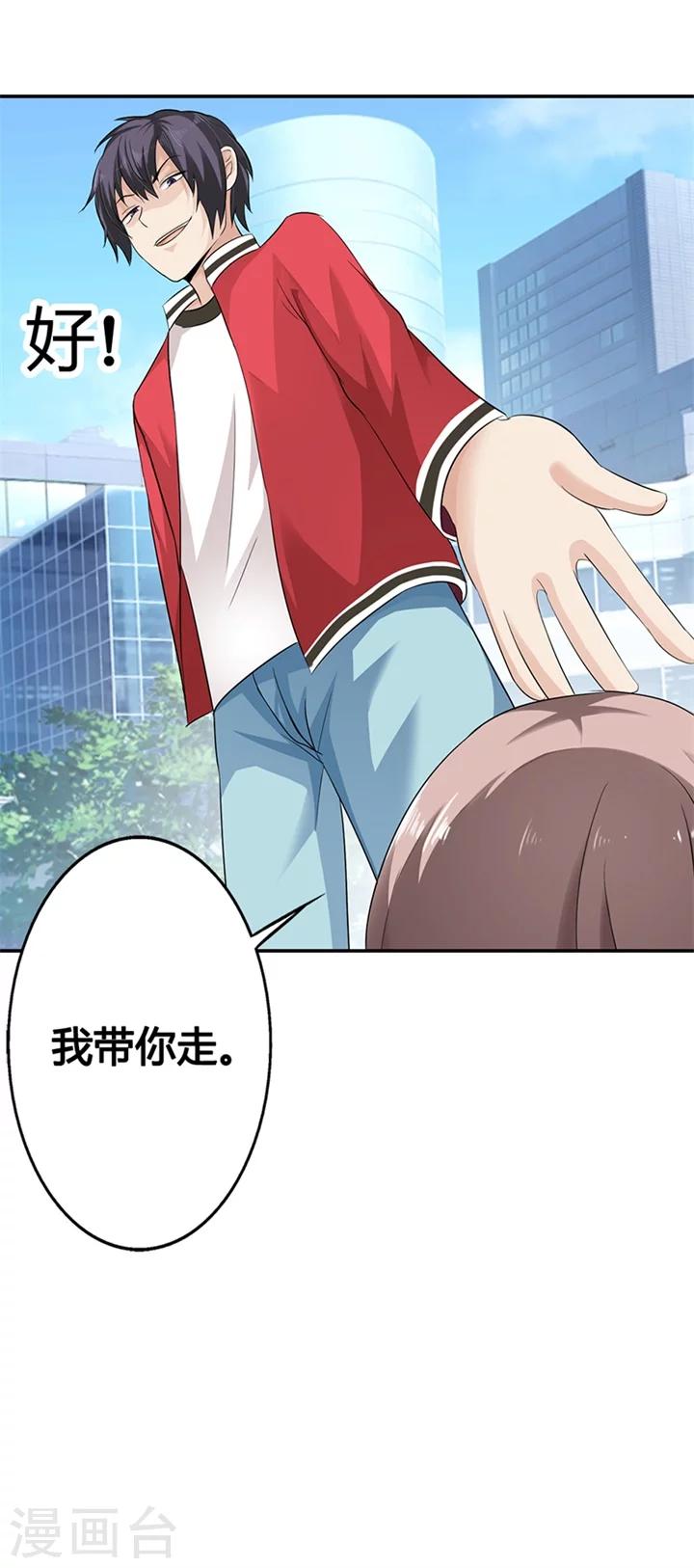 第5话17