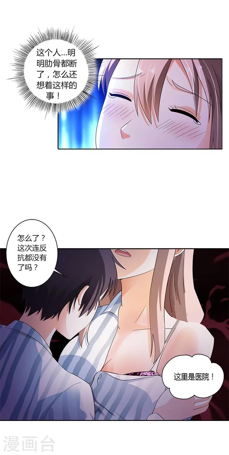 第21话1