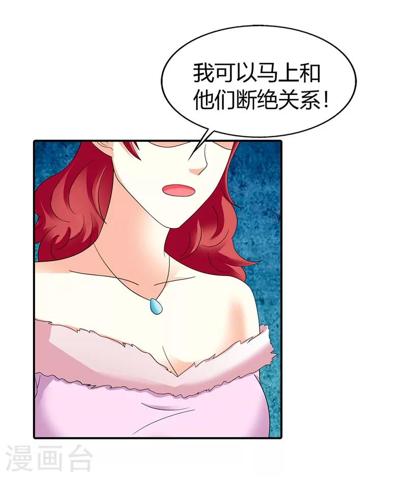 第44话17