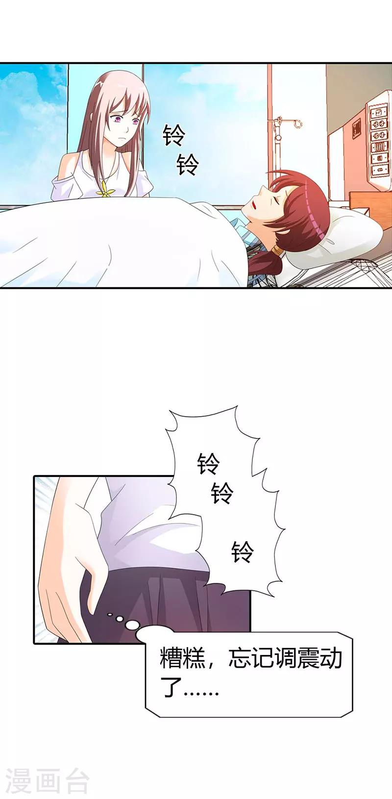 第33话22