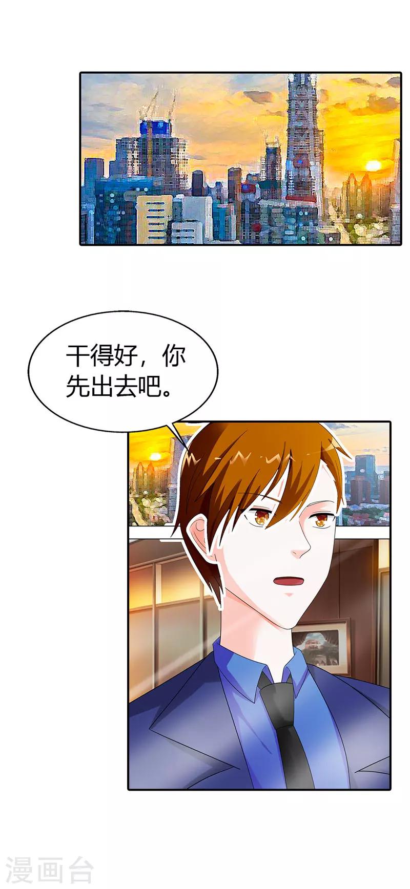 第44话7