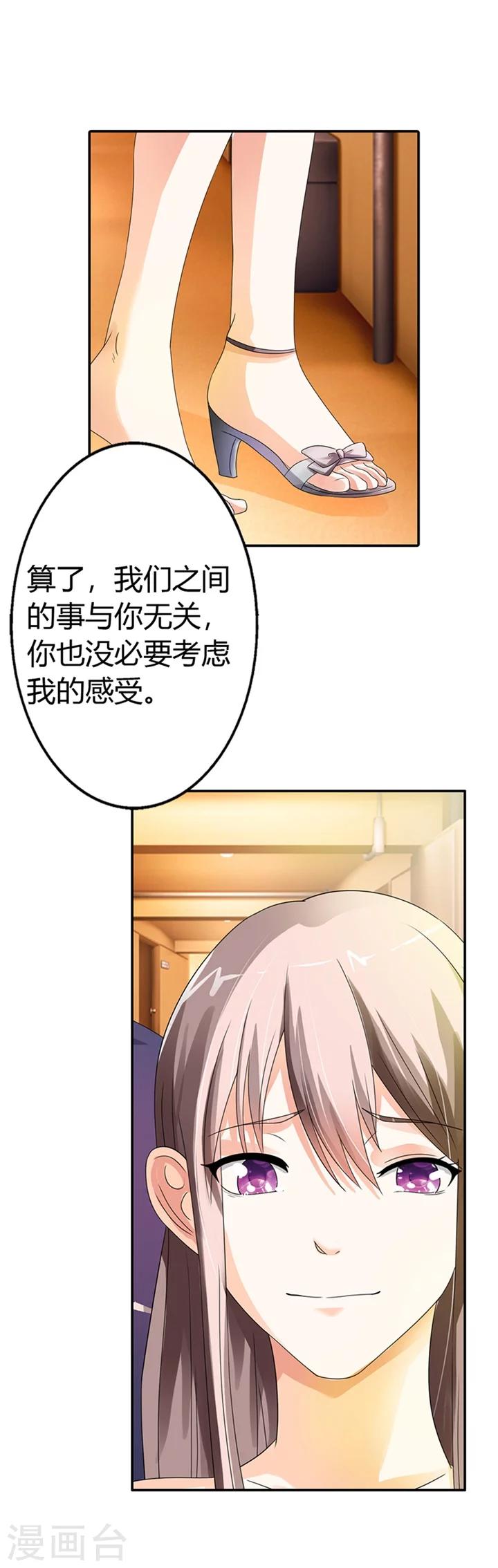 第15话7