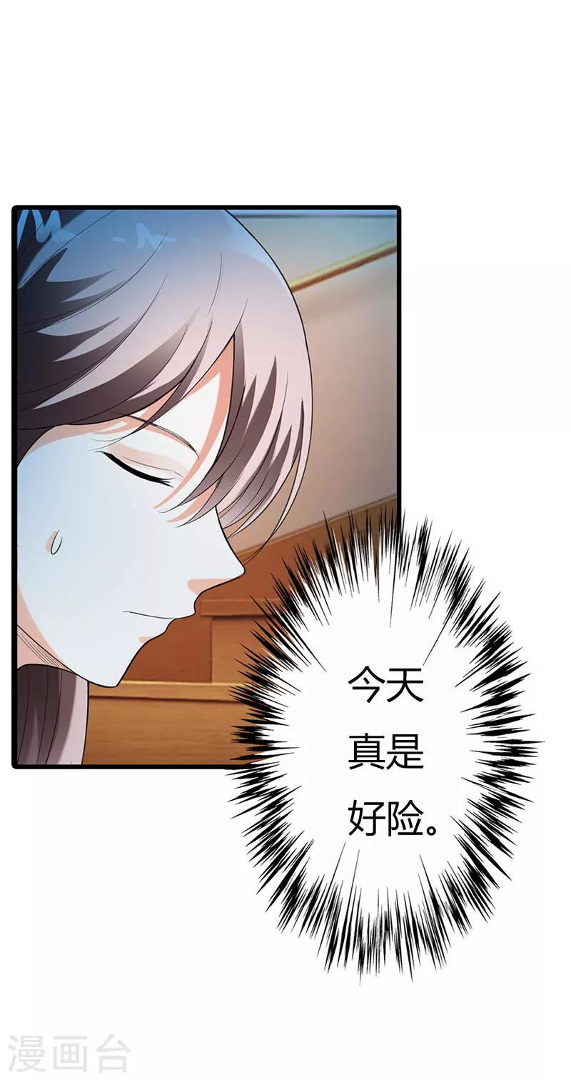 第55话10